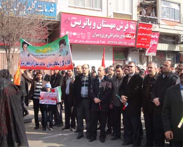 راهپیمائی