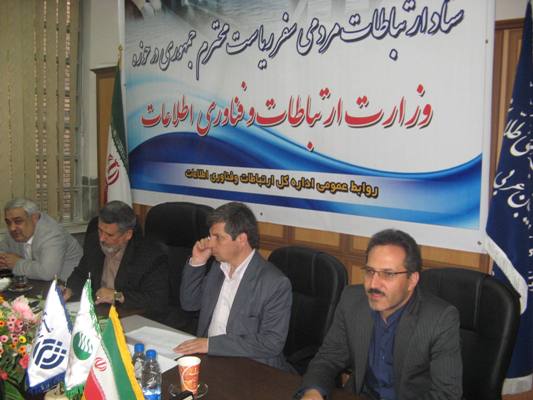 رئیس بازرسی