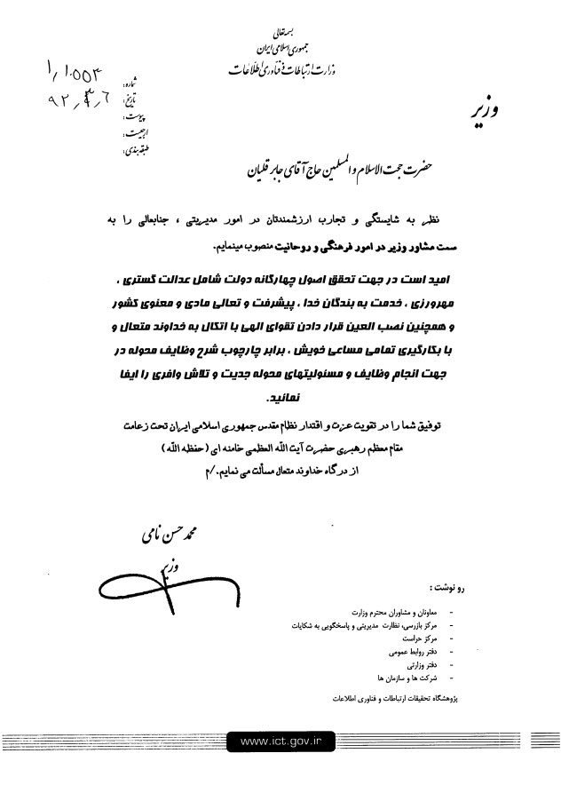 حلم انتصاب قلیان