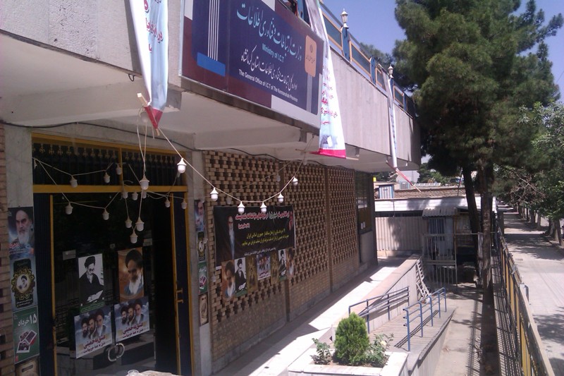 بزرگداشت ارتحال حضرت امام خمینی (ره)