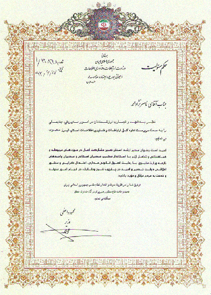 حکم1