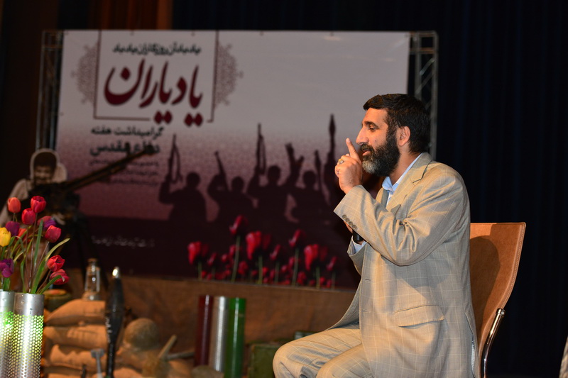 مراسم یاد یاران