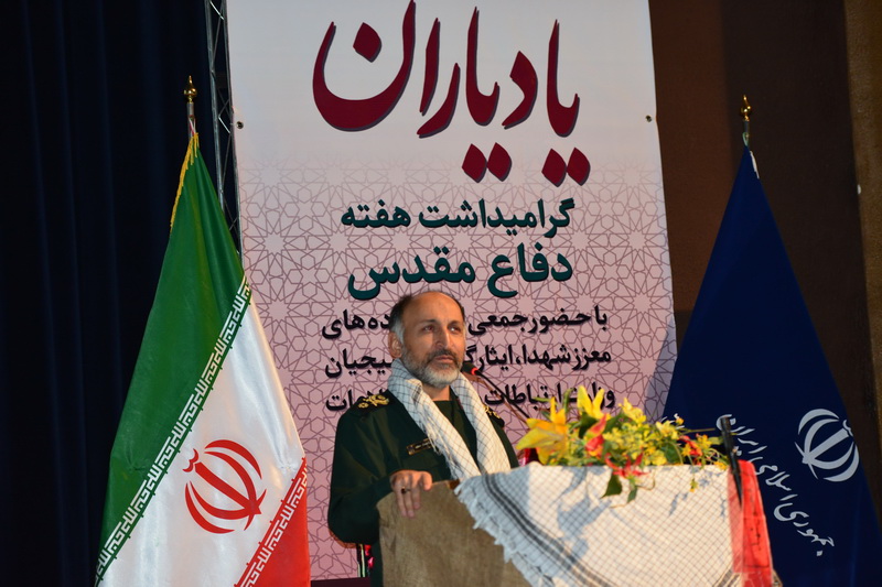 مراسم یاد یاران