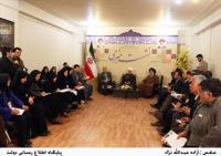 سفر ریاست جمهوری 4
