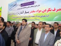 اعتیاد