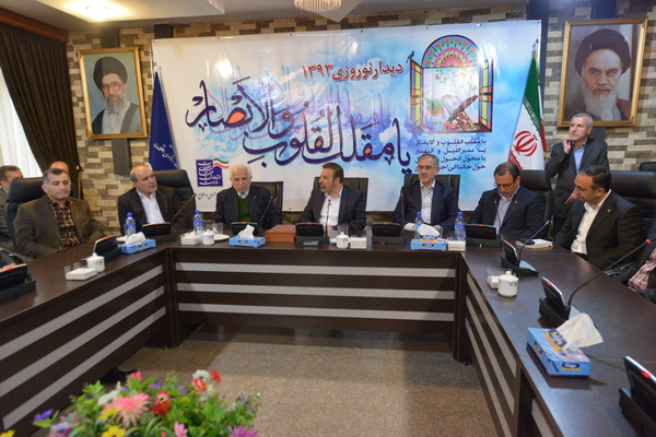 دیدار نوروزی مقام عالی وزارت
