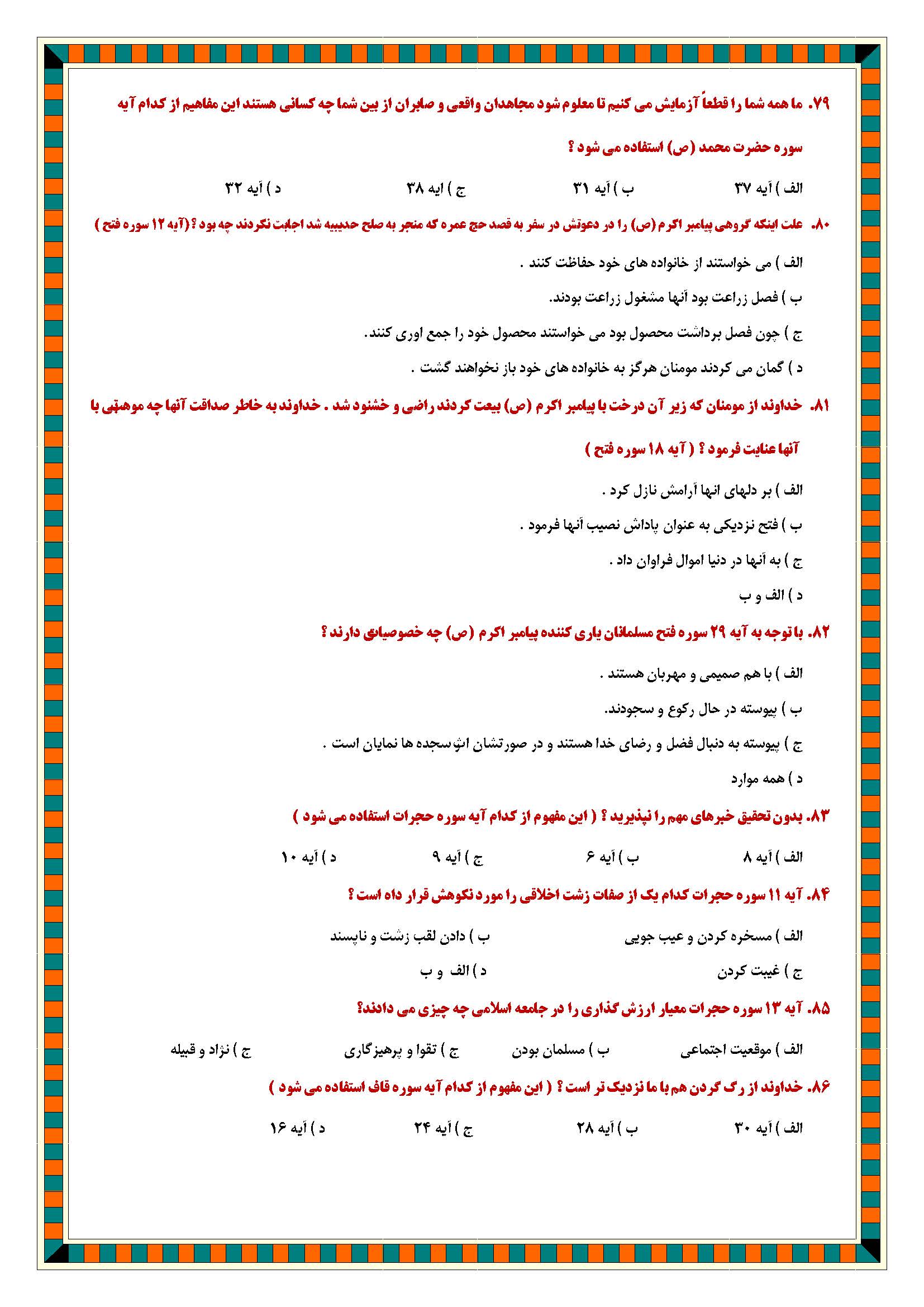 س10