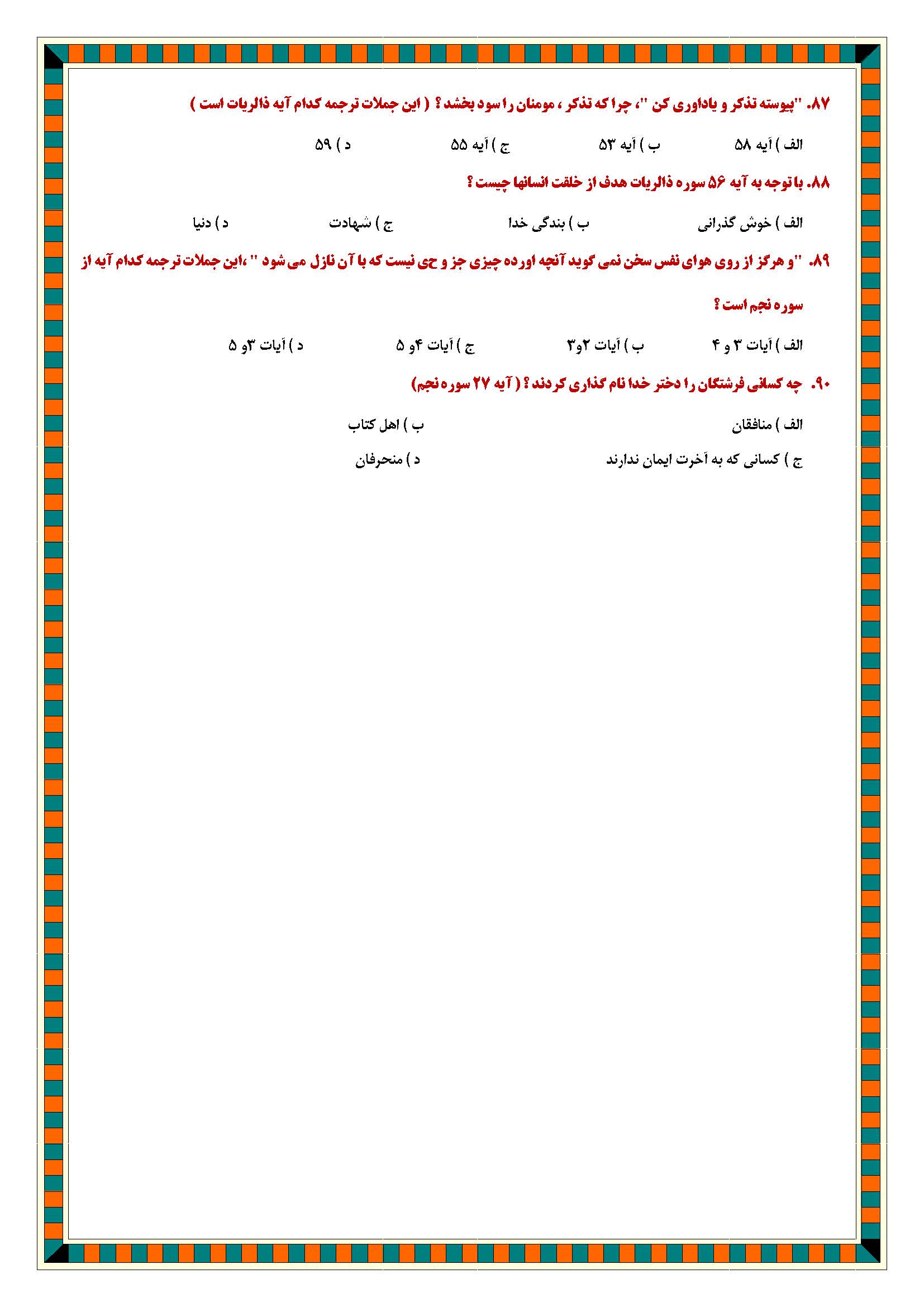 س11
