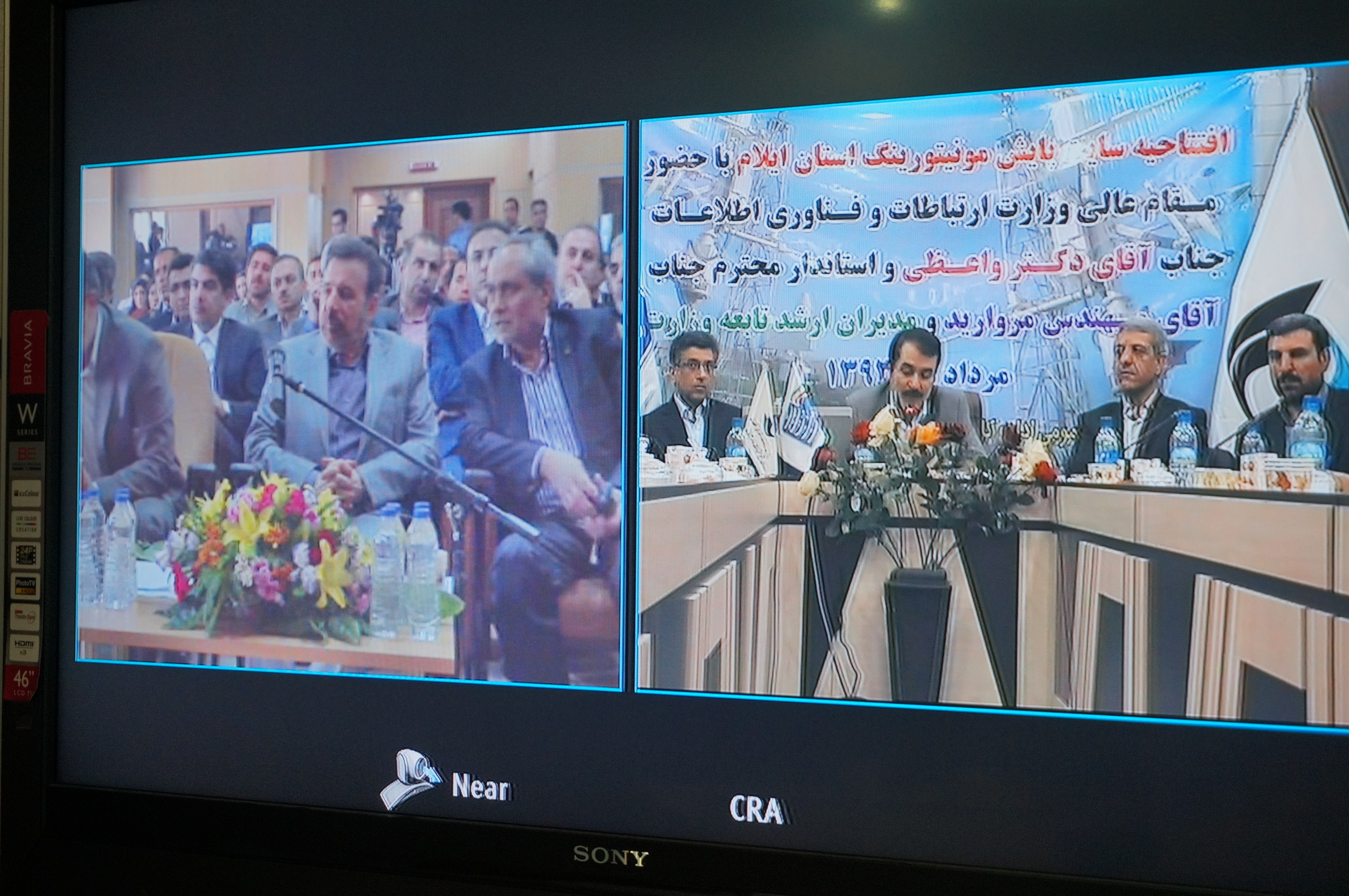 افتتاحیه