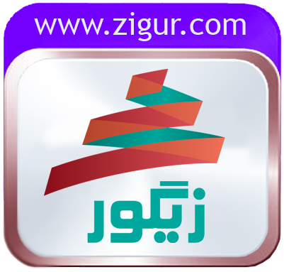 zigur