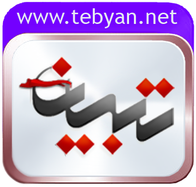 tebian