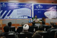 استان کرمان
