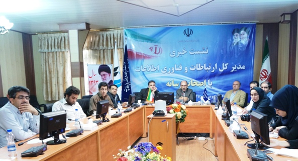 نشت خبری هفته دولت -93
