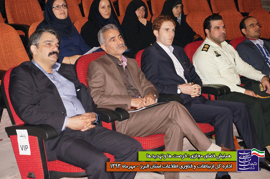 همایش7