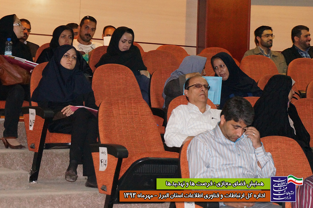 همایش10