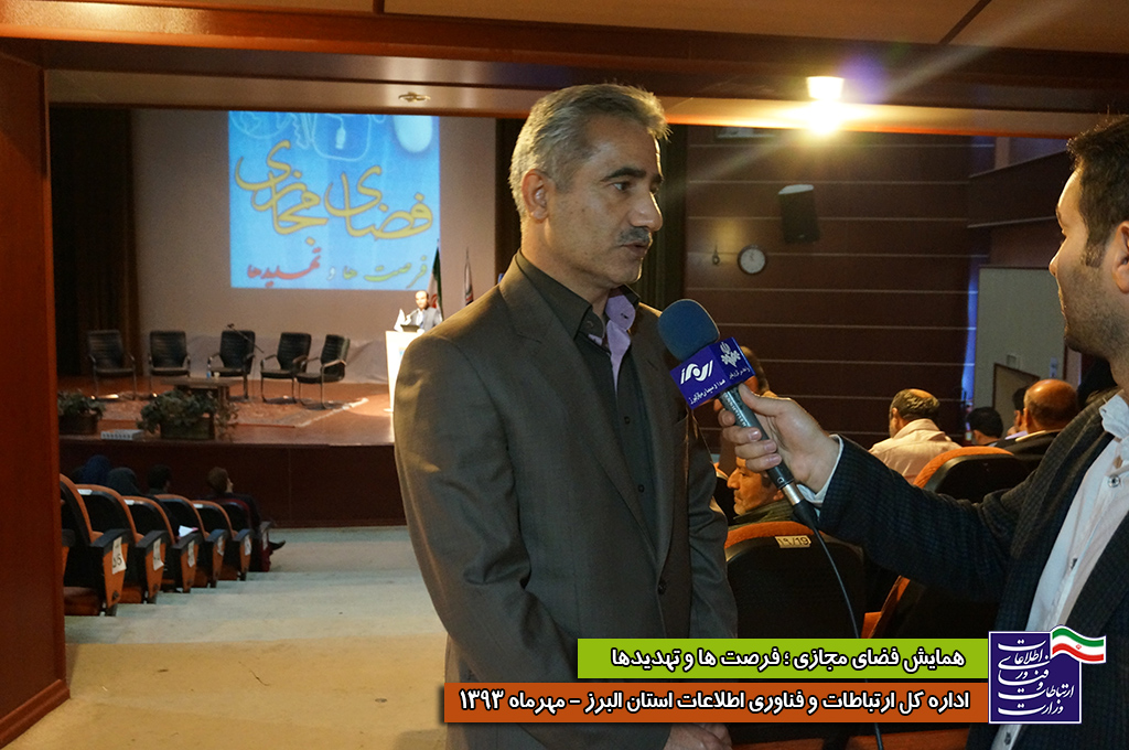 همایش21