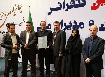 تندیس