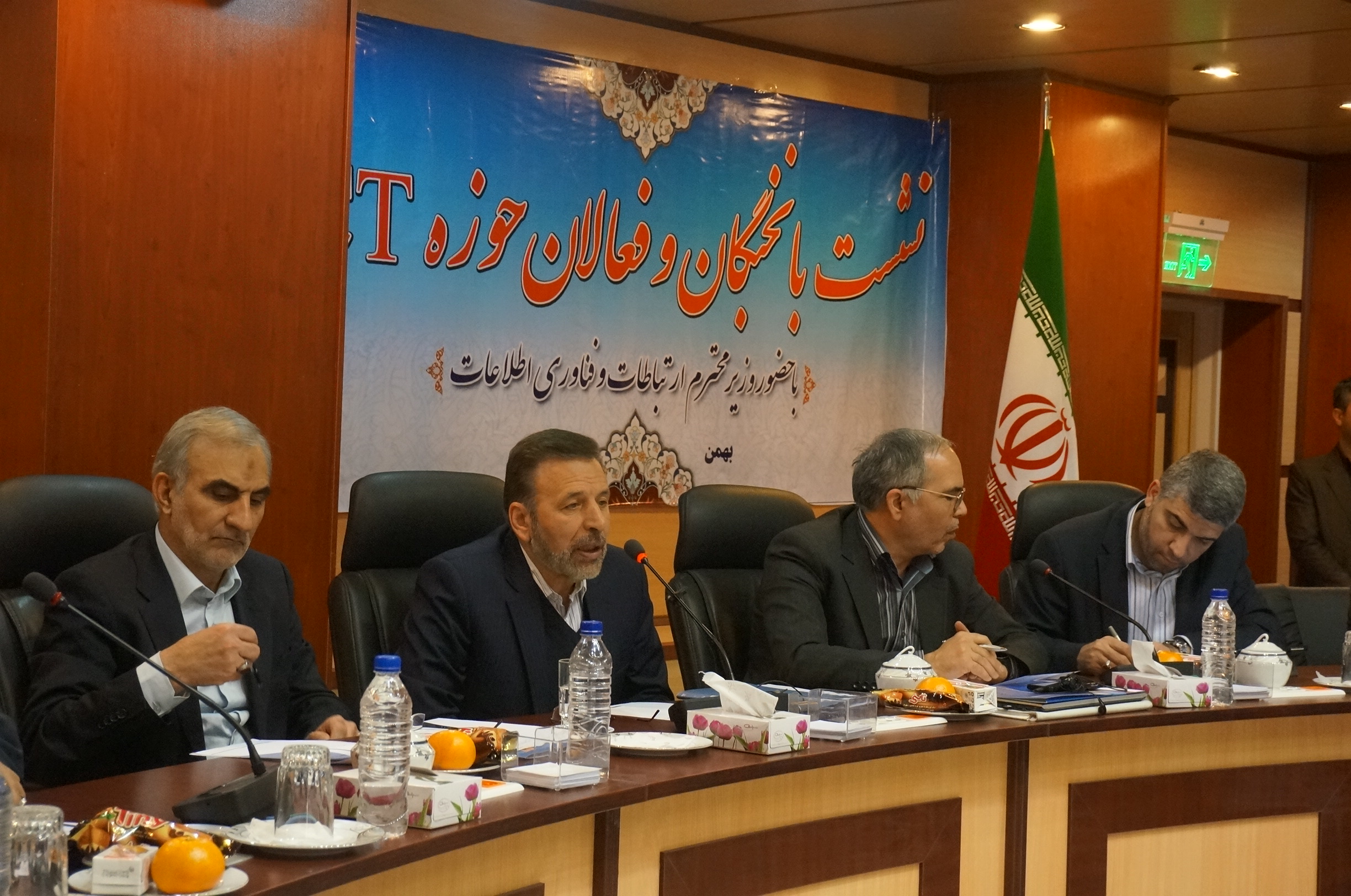 نخبگان