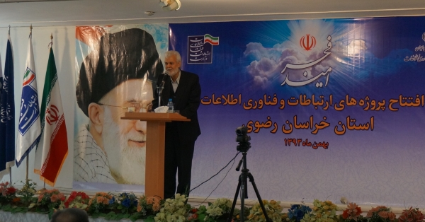 مهندس تقی آبادی