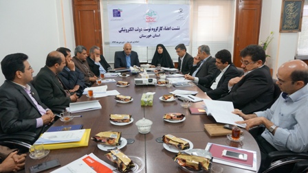 نشست خوزستان