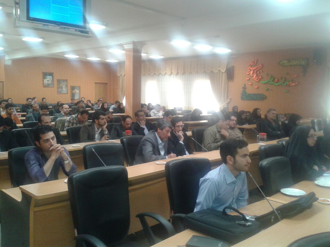 دولت الکترونیک2