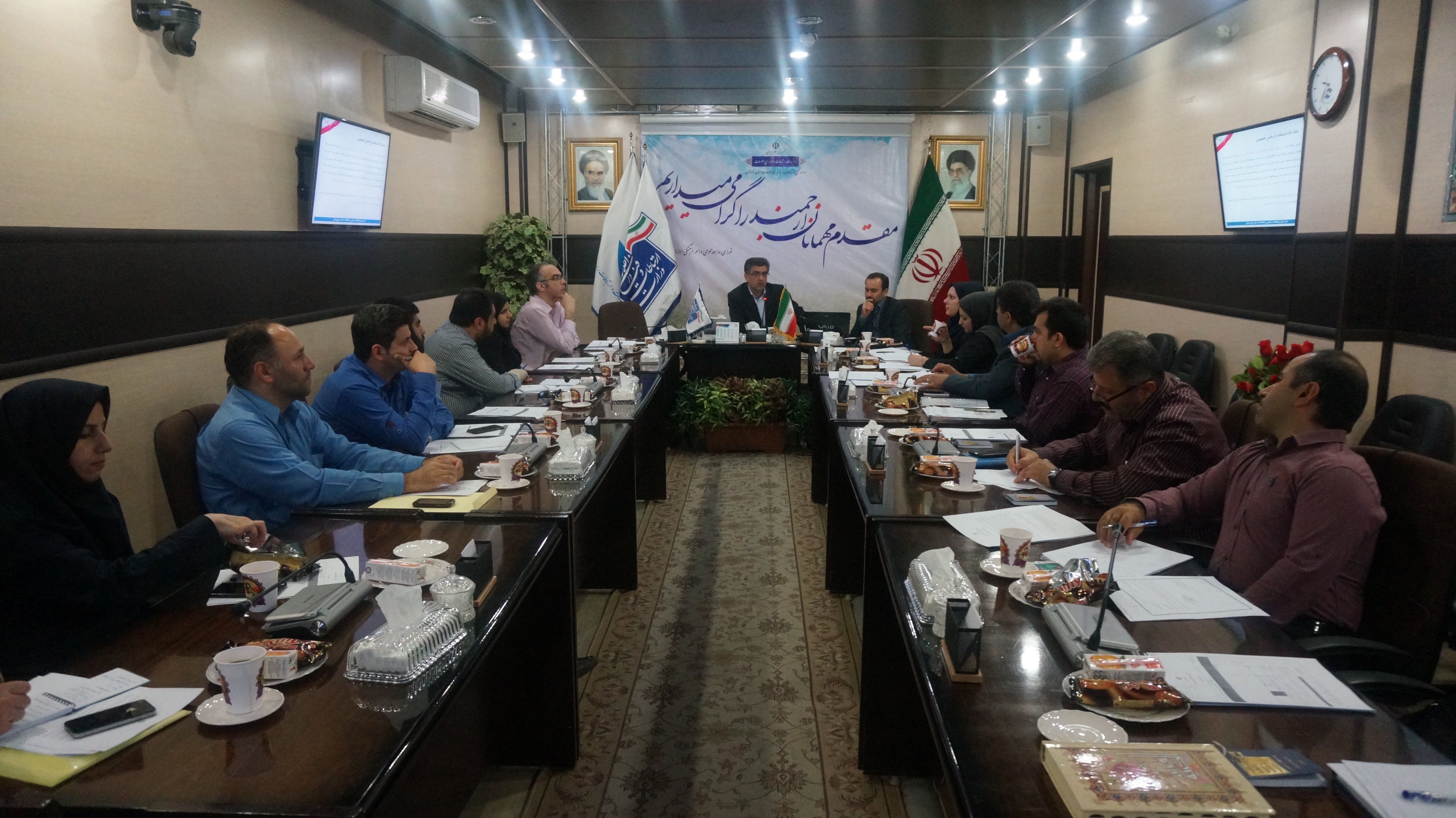 جلسه دولت الکترونیک