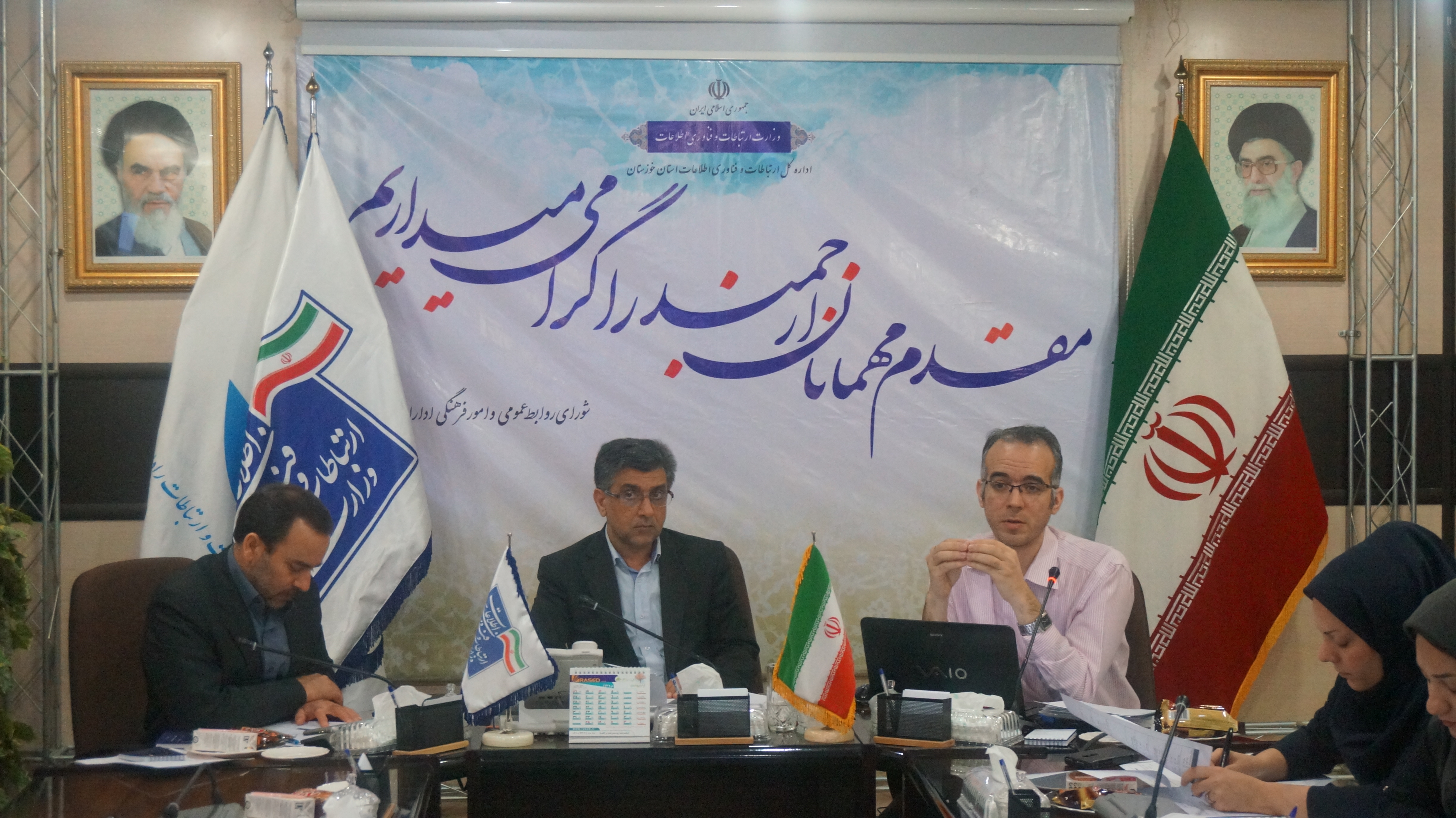 جلسه دولت الکترونیک