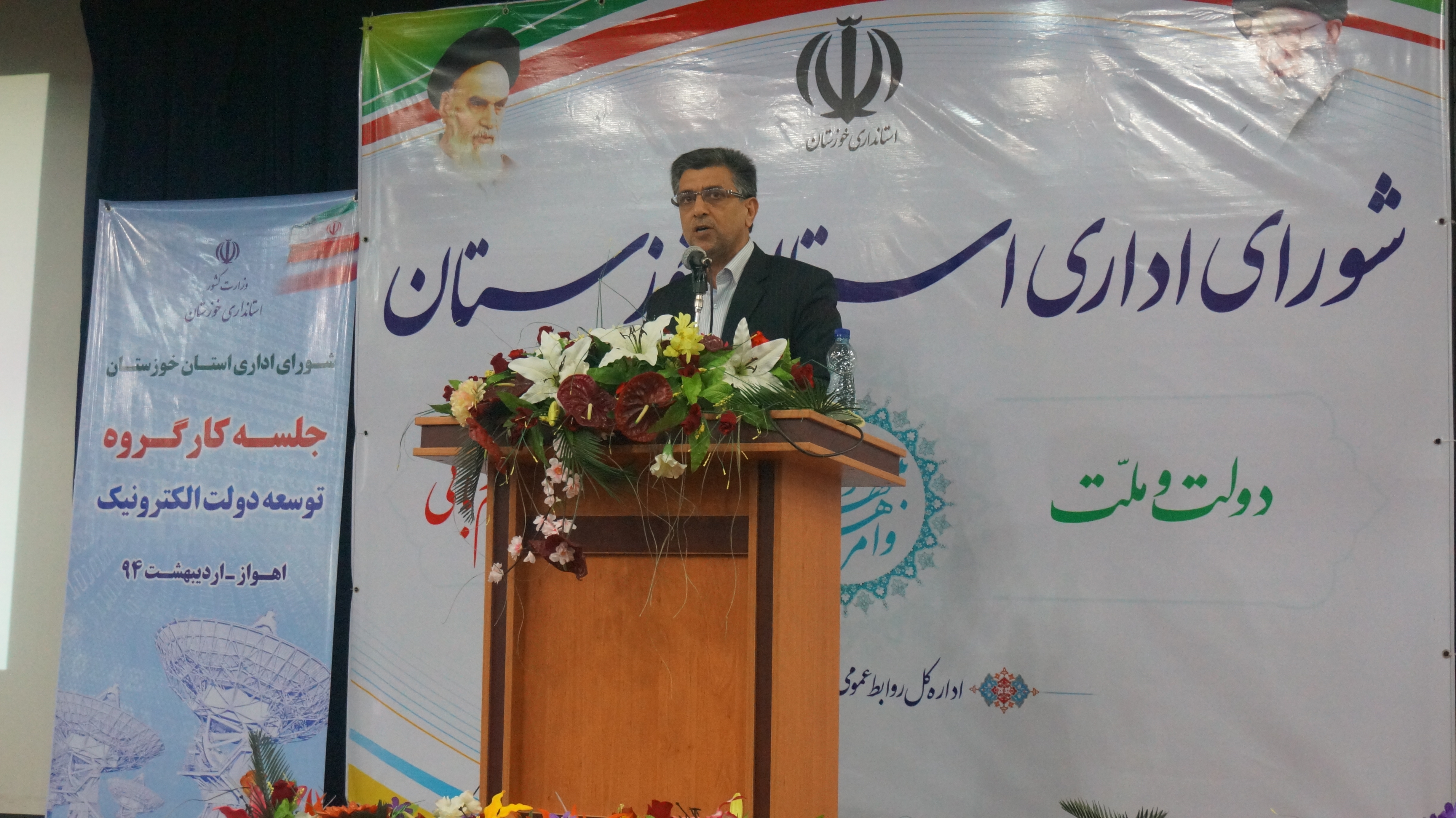 شورای اداری