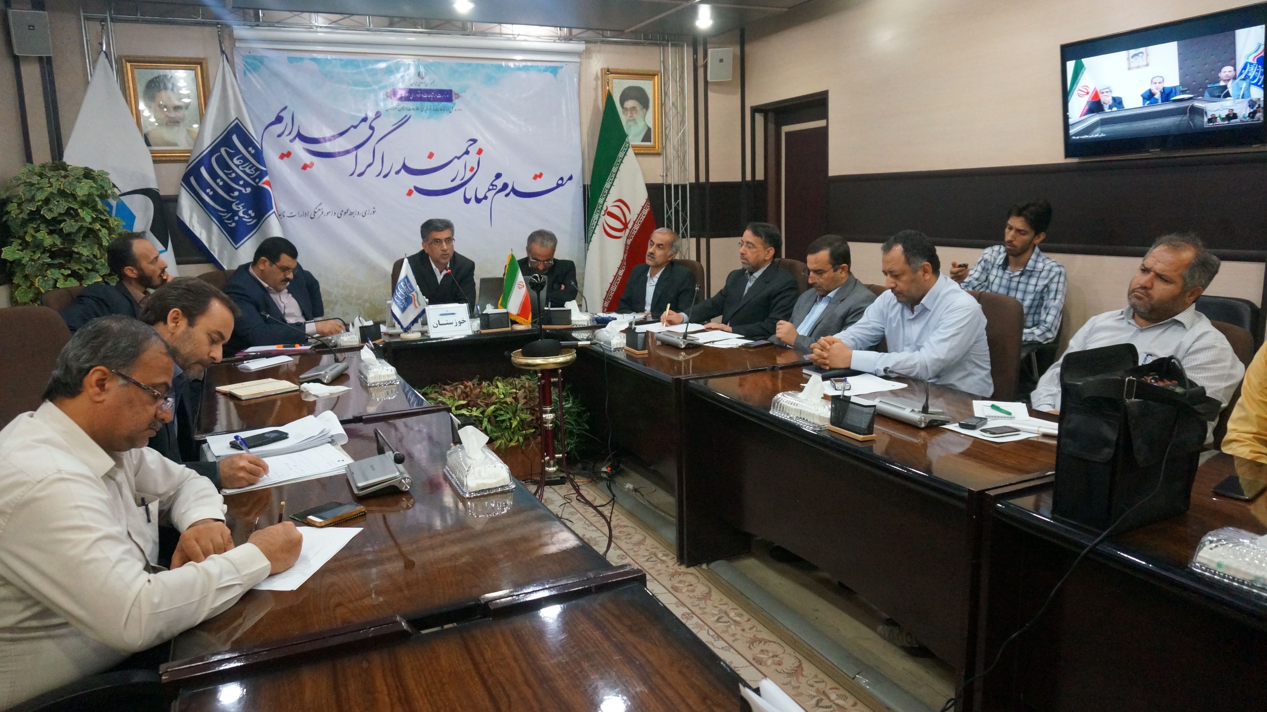 جلسه شورای راهبردی