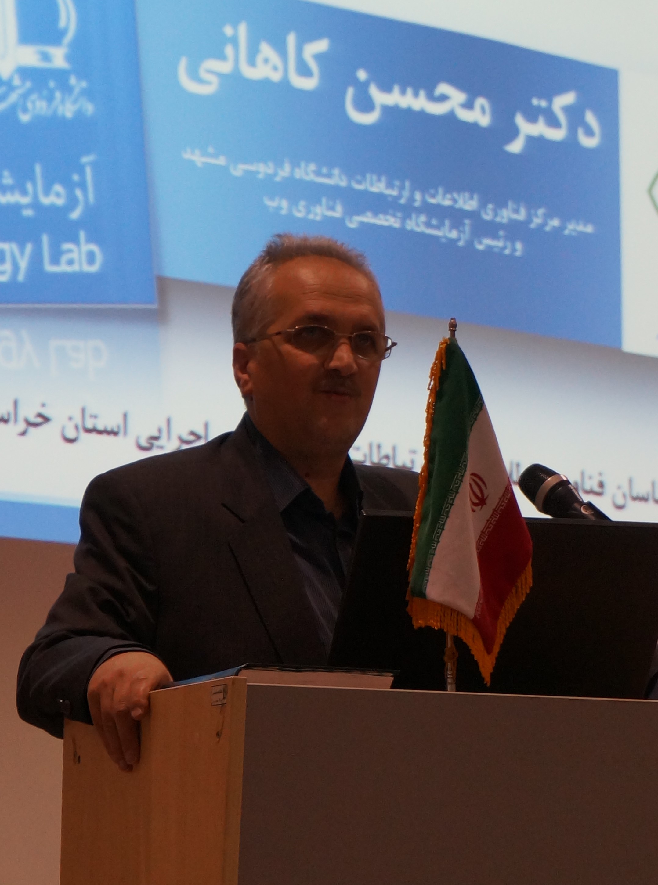 دکتر کاهانی
