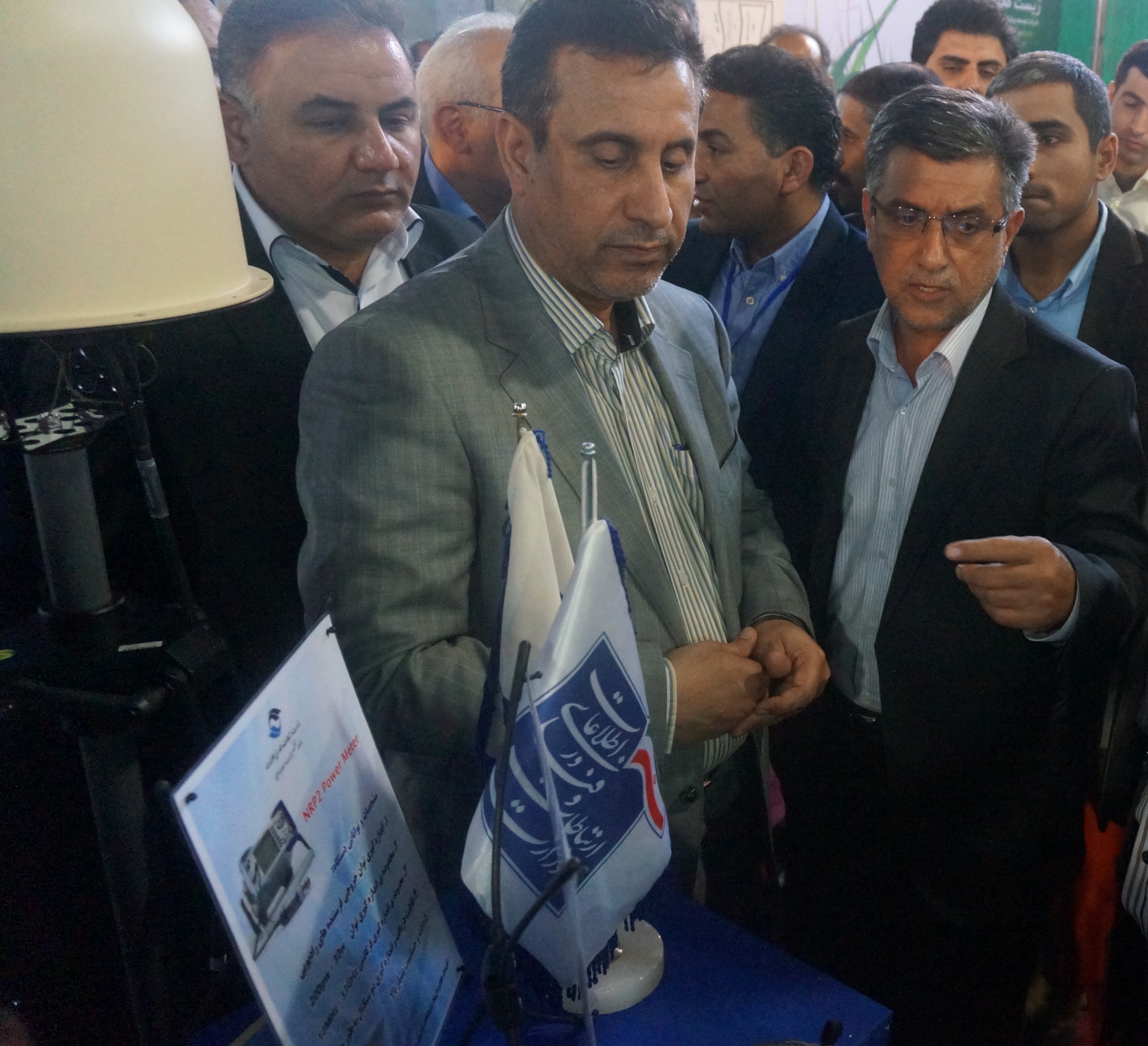 نمایشگاه مدیریت بحران