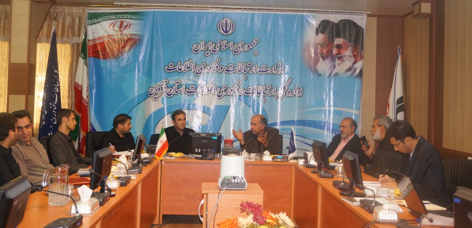 چهارمین جلسه پدافند غیر عامل