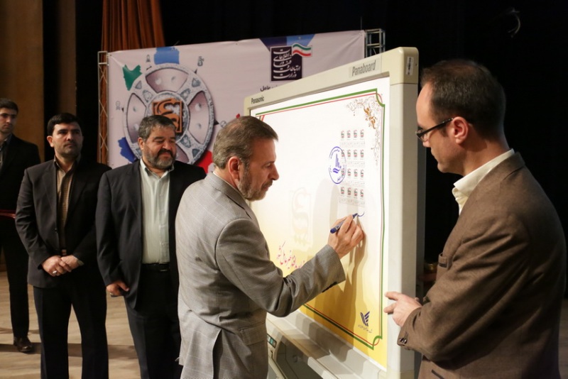 واعظی