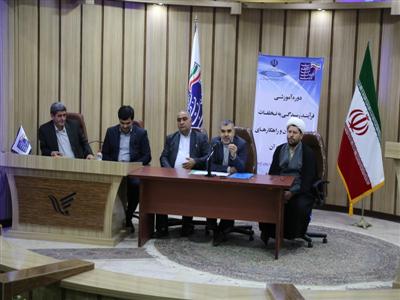 پایان