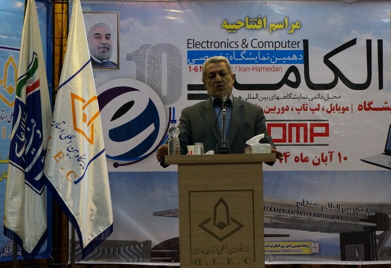 الکامپ 1