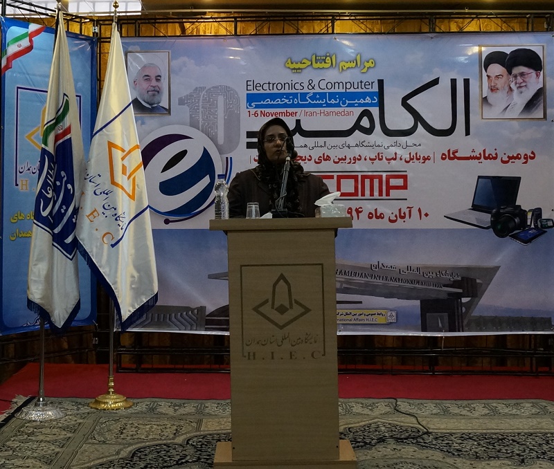 الکامپ3