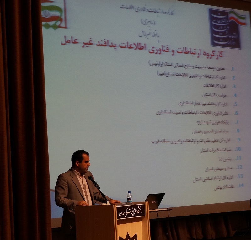 همایش