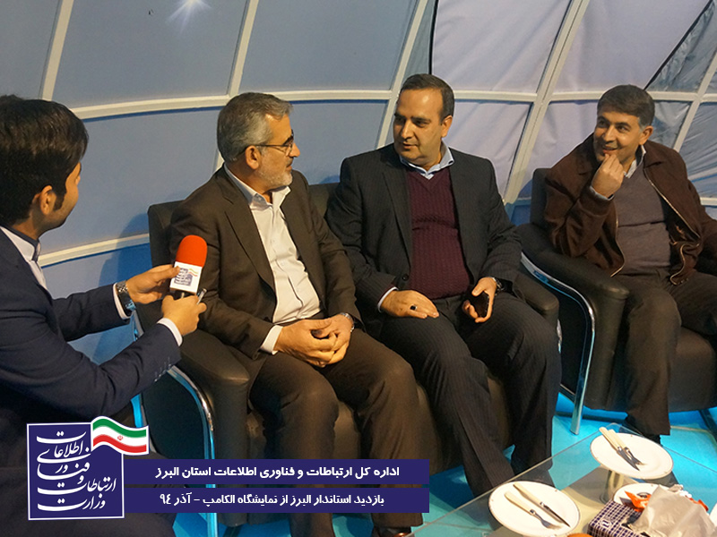 الکامپ