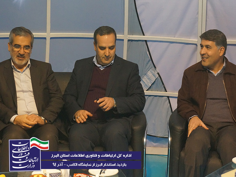 الکامپ