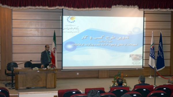 وجوه اداره شده