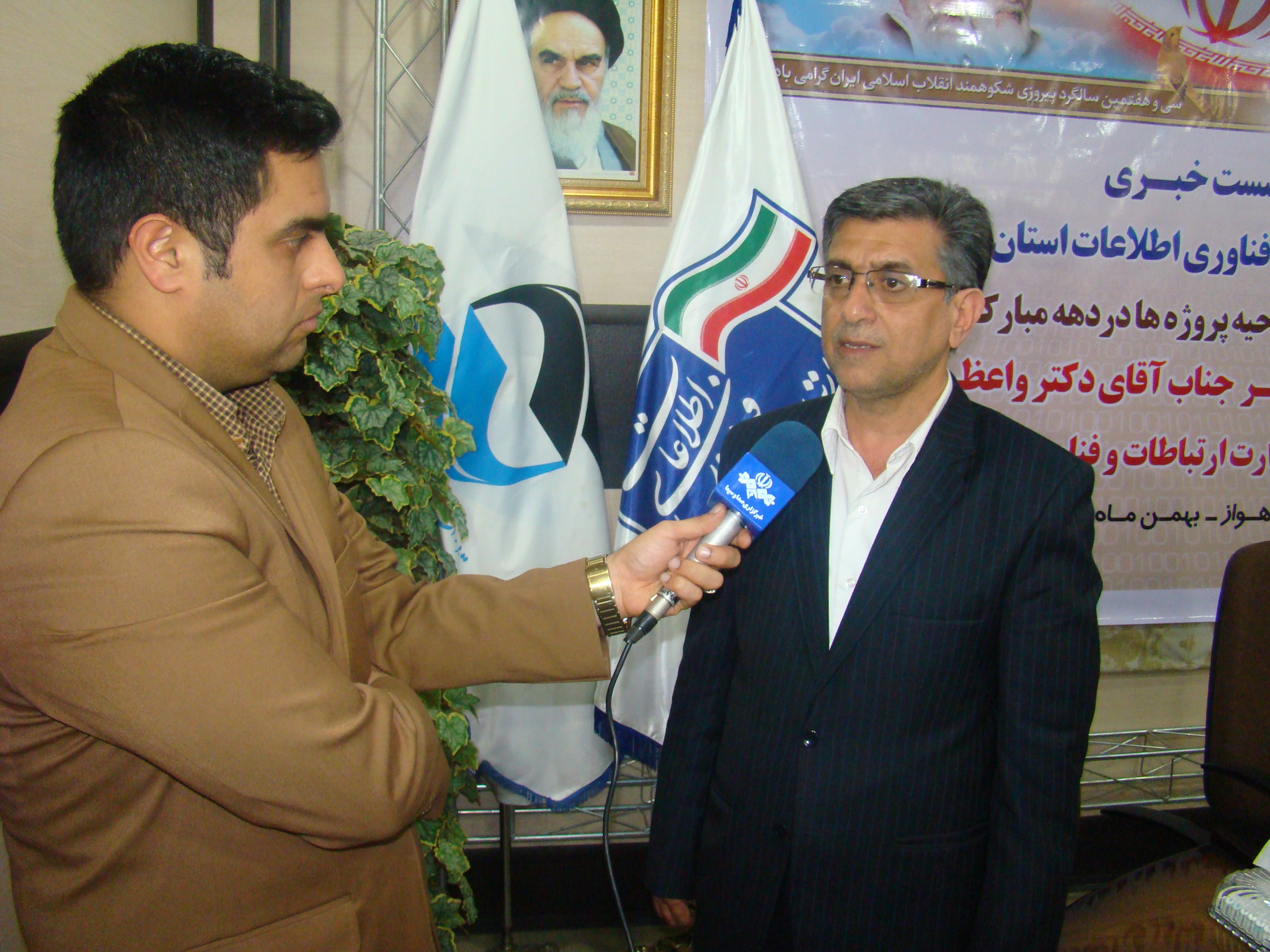 نشست خبری