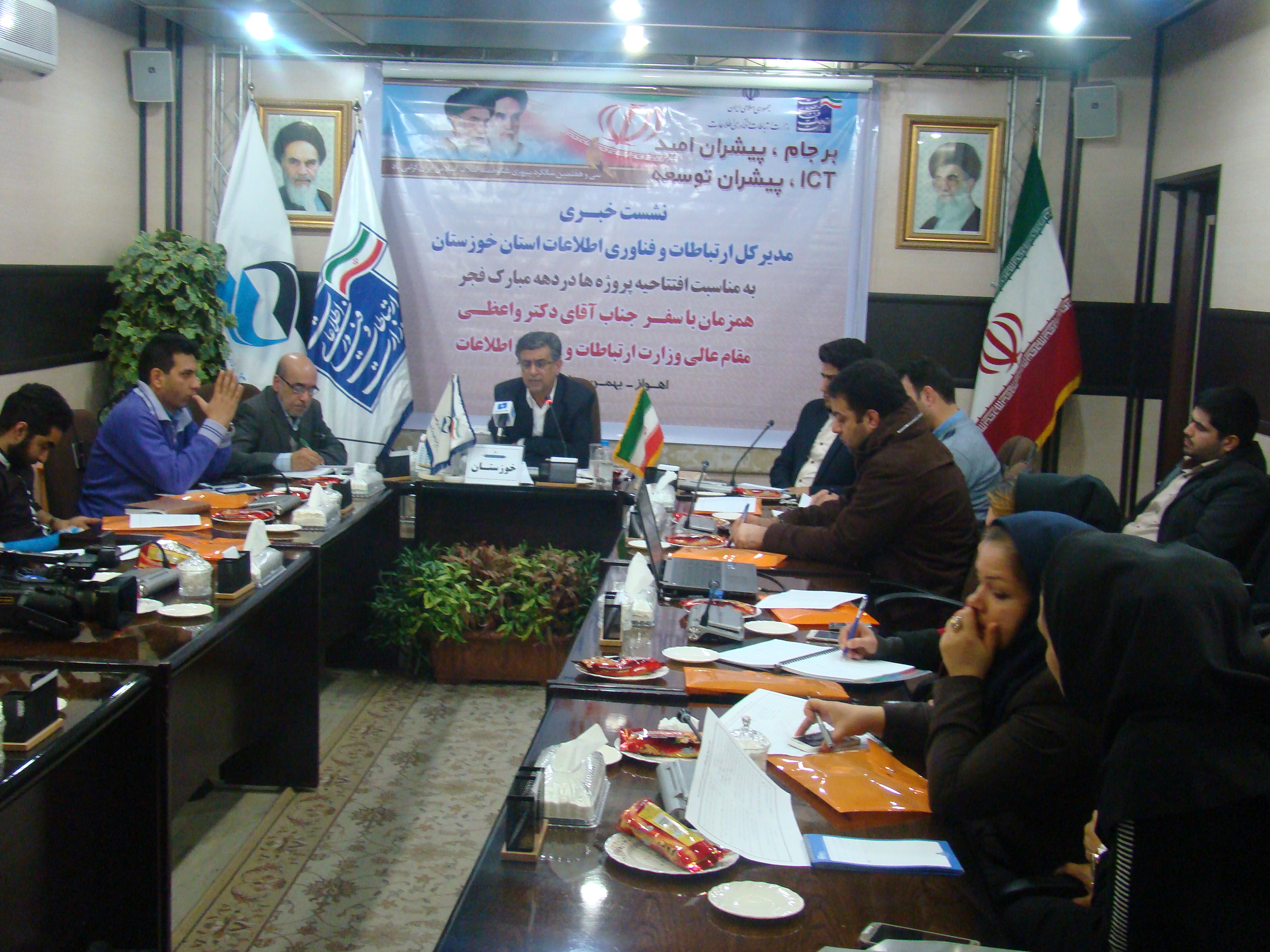نشست خبری