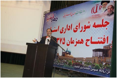 شورای اداری