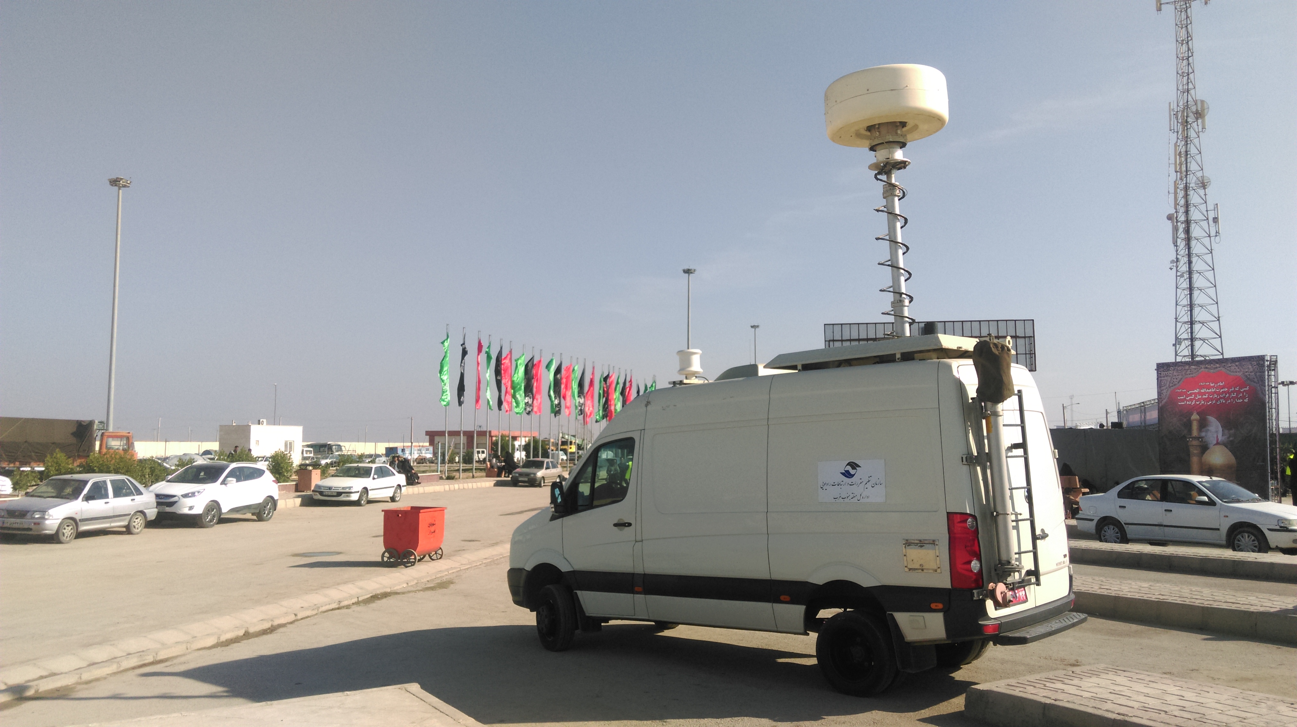 پایش نوروزی