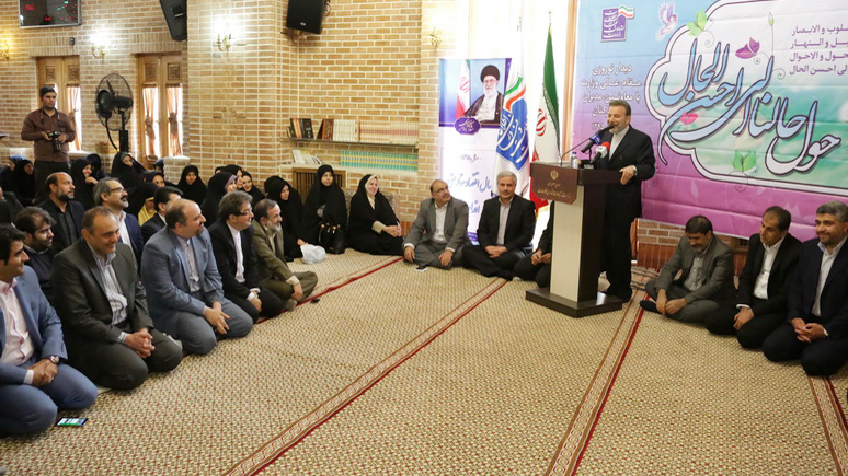 دیدار نوروزی