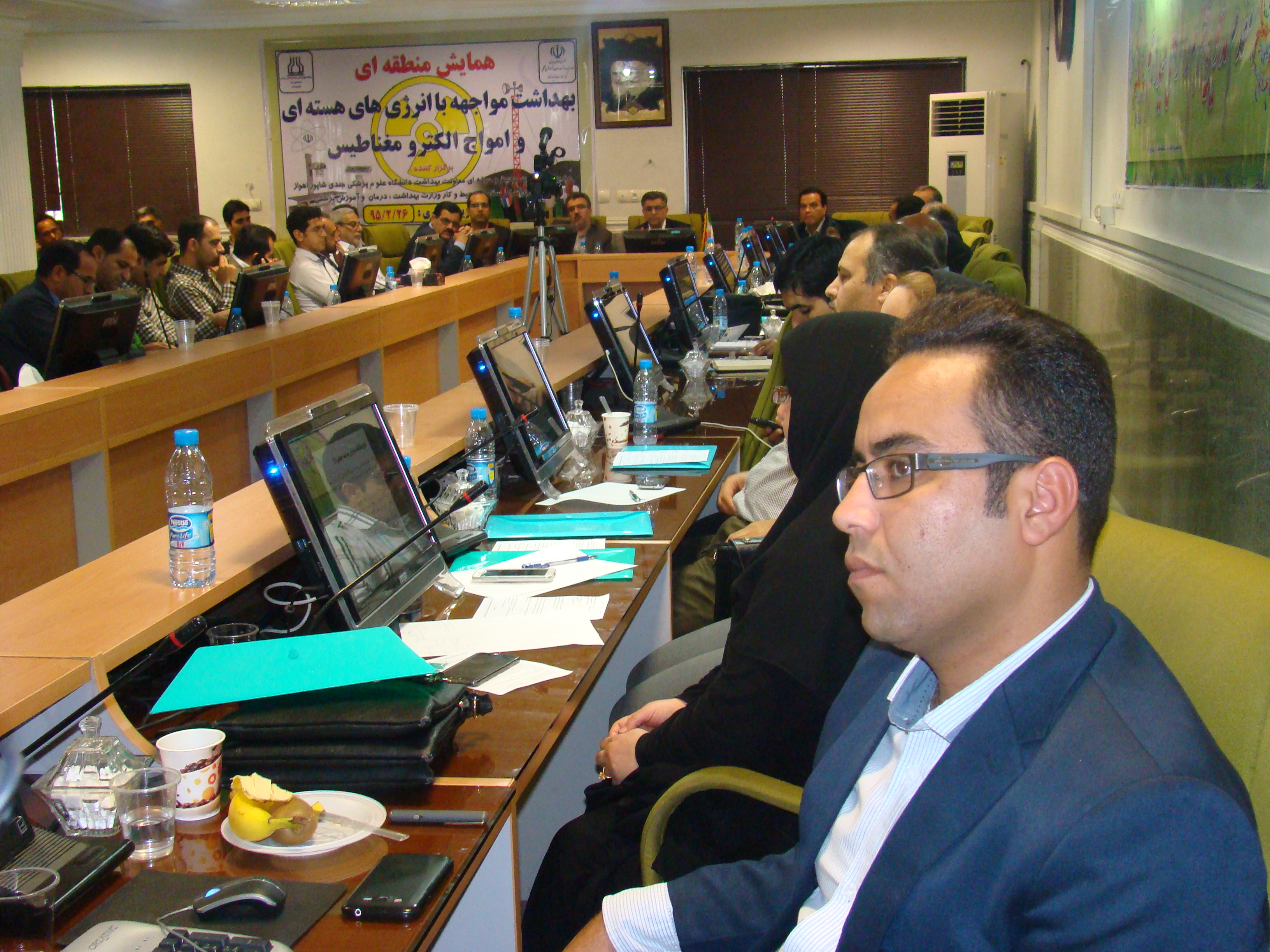 همایش مواجهه با امواج الکترومغناطیس