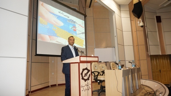 همایش 2
