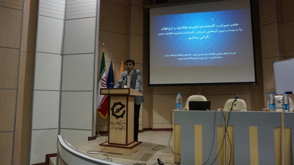 همایش 2