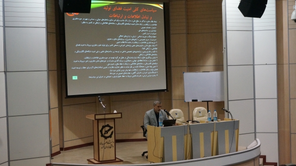 همایش 3