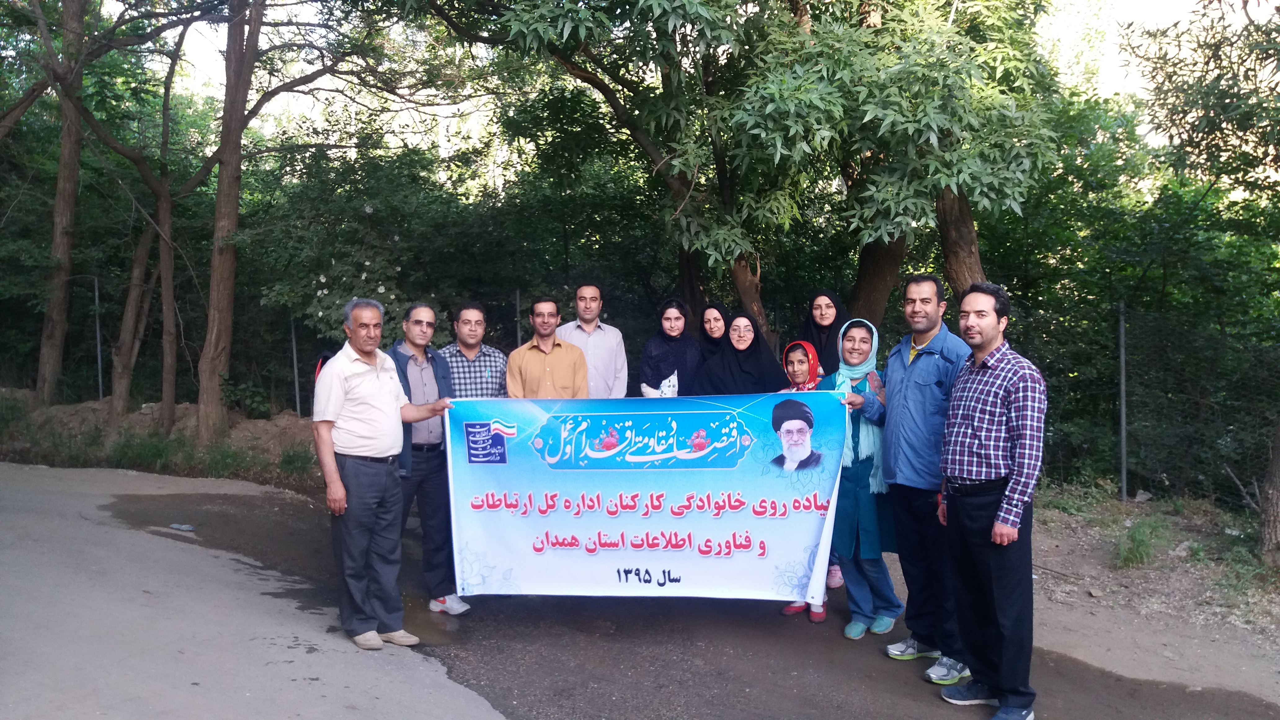 پیاده روی 2